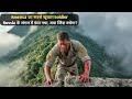 U.S Marine Soldier Lost In A Russian Forest | Part 2 | Movie Explained