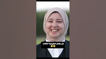 يا صلاة الزين كحيل العين 