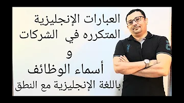 ÙƒØ§Ø´ÙŠØ± Ø¨Ø§Ù„Ø§Ù†Ø¬Ù„ÙŠØ²ÙŠ