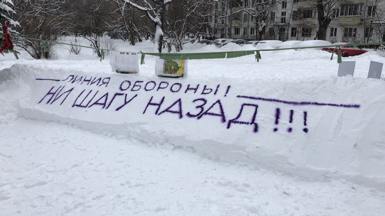 Жители против застройки сквера по адресу Цандера 7 в Москве / LIVE 06.01.19