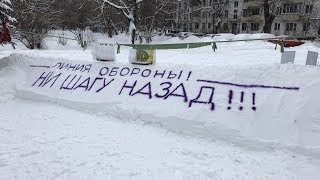 Жители против застройки сквера по адресу Цандера 7 в Москве / LIVE 06.01.19