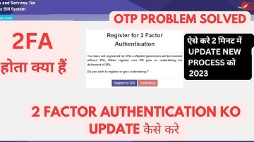 Enable 2 Factor Authentication for Eway Bill | 2 Factor Authentication को  Enable कैसे करें | #eway