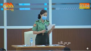 ပြည်ထောင်စုလွှတ်တော်နာယက ဦးတီခွန်မြတ်ကို တာဝန်မှဖယ်ရှားရေး လွှတ်တော်ကိုယ်စားလှယ်များဆွေးနွေးမှု