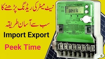 How to Check Netmeter Readings | Green meter | Reading