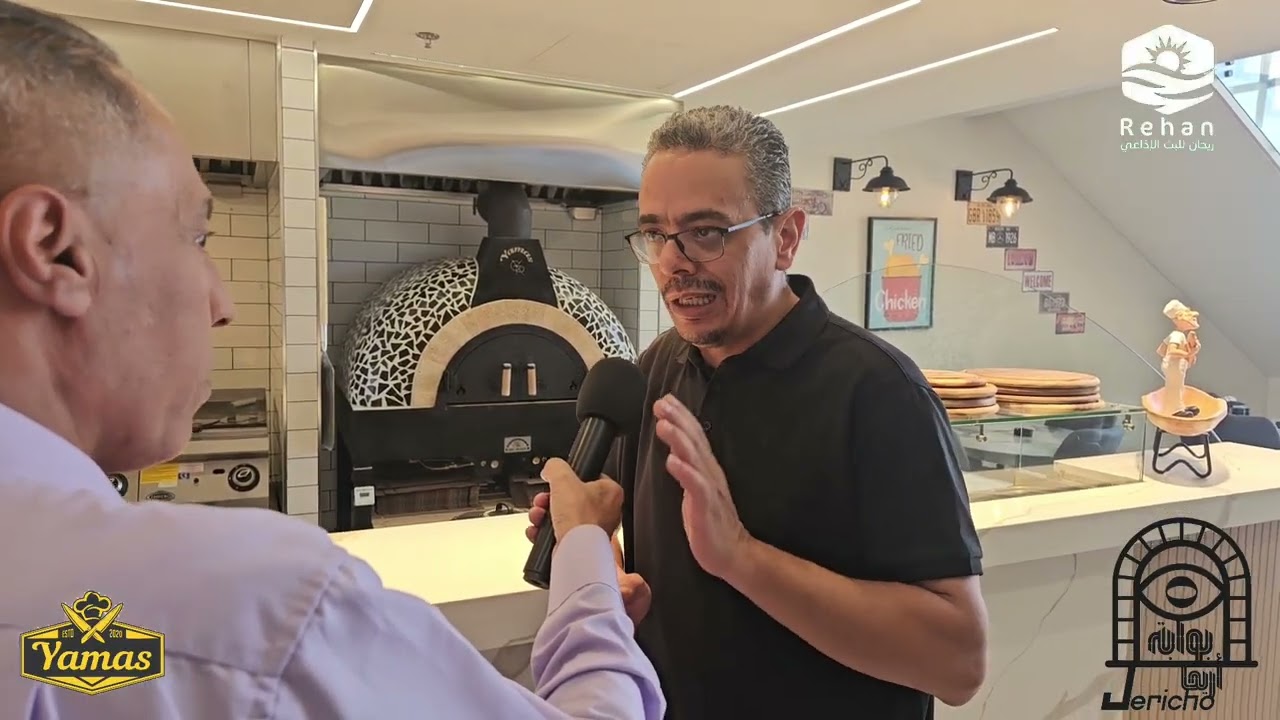 مطعم يماس في بوابة أريحا يستحق الزيارة 