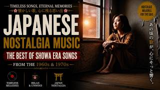 もう一度、あの日本へ | Japanese Nostalgia Music That Takes You