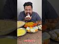 Gulab Jamun Rasgulla Ka BUM KA GOLAЁЯШ ЁЯФе FOOD CHALLENGE In IndiaЁЯШН Shorts Foodie Foodlover Gulab Jamun Rasgulla Ka BUM KA GOLAЁЯШ ЁЯФе FOOD CHALLENGE In IndiaЁЯШН Shorts Foodie Foodlover