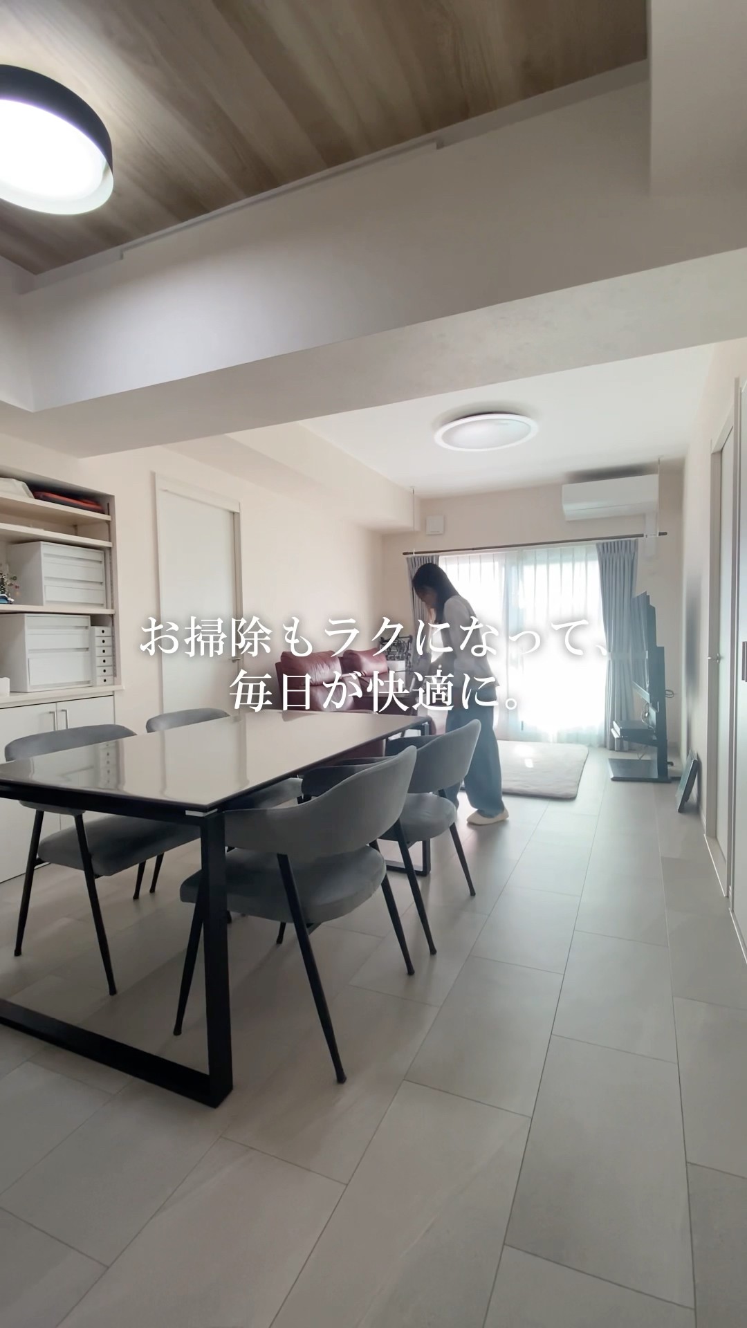 暮らし整う、収納2倍リノベ術～新築のように快適な家～ #リフォーム #リノベーション #reform #renovation #shorts #LDK #リノベ #収納