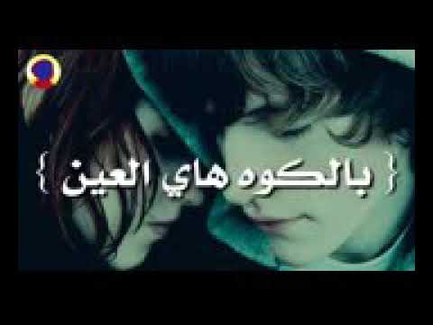 اجمل حالات واتس احمد السلطان لا ياظلام مع الكلمات