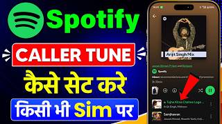 How To Set Caller Tune From Spotify App | Spotify Se Caller Tune Kaise Lagaye screenshot 1