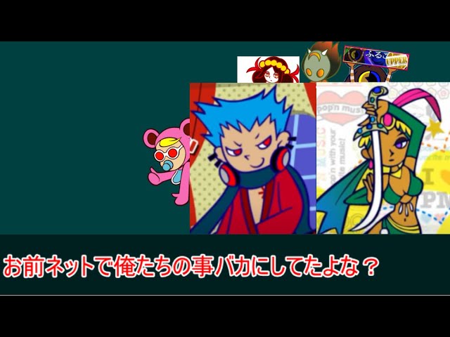 ポップン ポプカ 渺渺たる、、、 ポップンミュージック13 カード ポプカ ノーマルカード F-TRAIN - メルカリ