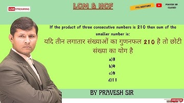 If the product of three consecutive numbers is 210 then sum of the smaller number is: