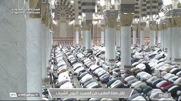 صلاة المغرب من المسجد النبوي الشريف بـ المدينة المنورة  تلاوة الشيخ د. عبدالله القرافي
