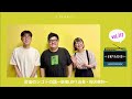 【UKPラジオ】vol 317 ゲスト：音楽のシゴトの話～新宿LOFT 店長・柳沢英則 ＜老舗ライブハウスの店長として働くこと＞～@loft8587 @LOFTchannel