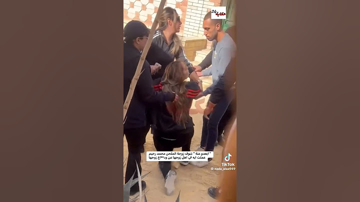 شوفوا زوجه الملحن الراحل محمد رحيم عنلت ايه في اهل زوجها اثناء الدفن😔😔#اكسبلور  #اشتركو #ترند