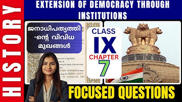 9HI 07 FQ | Focused Questions | Class 9 History | Chapter 7 Extension of Democracy through Instituti