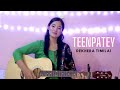 Teenpatey  dekhera timilai  cover by supriya gurung