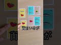 お洒落！だけど悩ましい！缶詰売りのボードゲーム：ラタ🥫 #ボードゲーム紹介 #オススメのボードゲーム　#商品紹介 #ゲーム #shorts