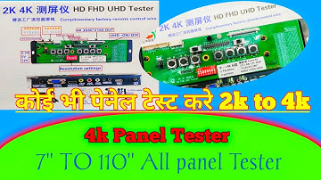 2k 4k PANEL TESTER UNBOXING!HOW TO WORK 4K PANEL TESTER!ALL FEATURES