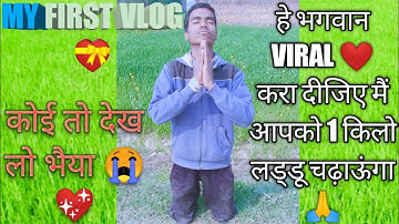 My first blog | my first vlog | #adityavlogs #vlog #souravjoshivlogs #rohitvlogs #sandeepindianvlog