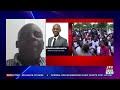 Asiedu Nketia & Haruna Iddrisu Iddrisu exchange pointed remarks succession denate simmer