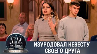 Дела судебные с Дмитрием Агрисом. Деньги верните! Эфир от 15.02.24