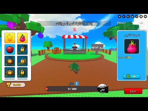 Roblox_20260517203255