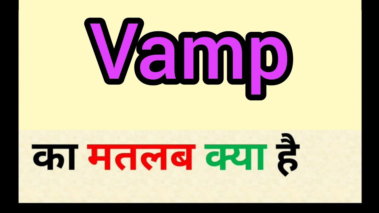 Pin by Vamp_khan on Vamp khan  Dictionary words, Hindi words, Words