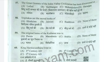 HPSSC HAMIRPUR:  Restorer Paper Solved | Post Code 858