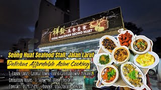 Seong Huat Seafood Stall, Jalan Larut - Delicious Affordable Asian Cooking