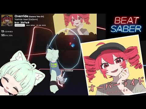 [Beat Saber] オーバーライド(Override) - Expert+(746/747)