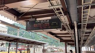 JR西日本 備中高梁駅 ホーム 発車標(LED電光掲示板)