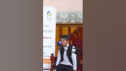 من سورة النجم | الطالب يوسف أحمد الحامدي حفظه الله