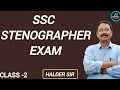 Error Correction for CGL CHSL MTS GD STENO BANK CDS | Achievers | By Halder Sir|WBP | PSC| CDS|