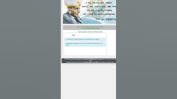 VTU Circular for 3rd sem updated Results announced