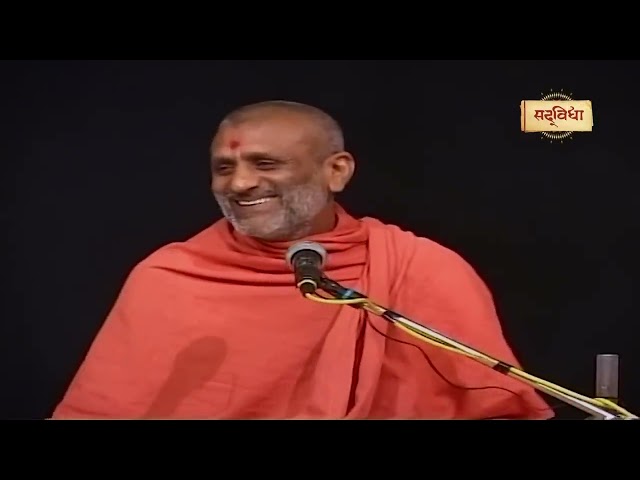 Shu Paisa Thi Sukh Kharidi Shakay.? | Bhajgovindam Katha Bhag-20 | P. HariswarupDasji Swami class=