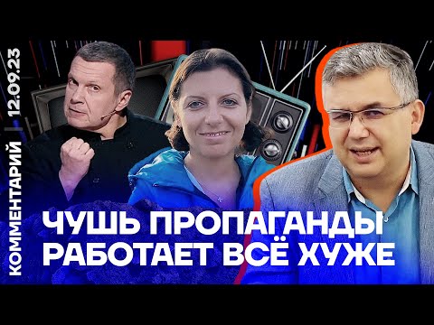 Чушь пропаганды работает всё хуже | Аббас Галлямов