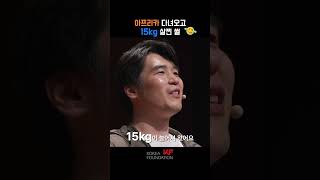 아프리카를 사랑하는 사진작가 | 남태영 사진작가 | #도전 #동기부여 #아프리카