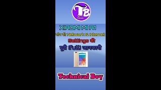 XiaomI Mi a1 ki all settings Network & Internet in hindi full guide Mi a1 की सारी सेटिंग्स हिंदी में screenshot 2