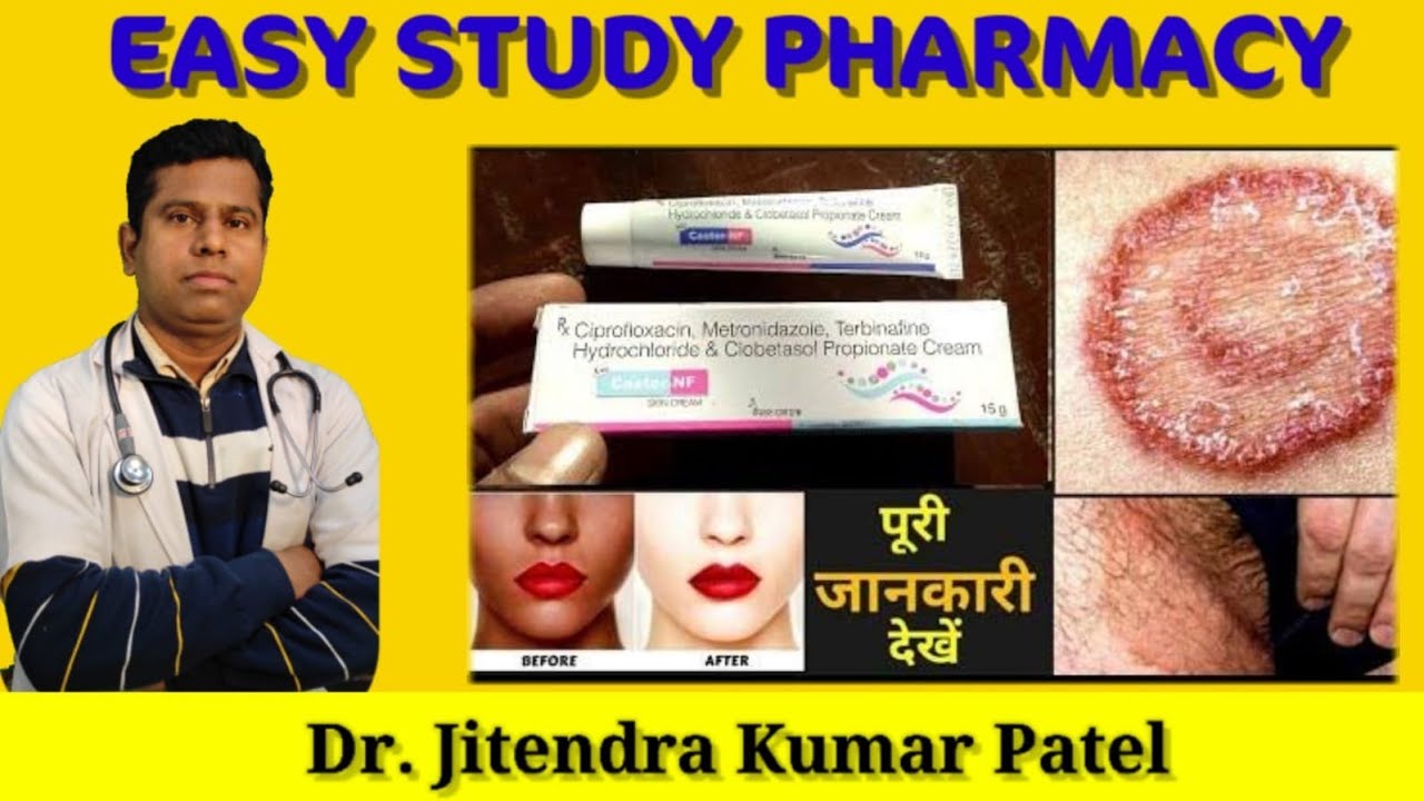 Castor-NF Skin Cream uses in Hindi | Castor-NF Skin Cream full review in Hindi