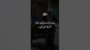 #ماهر_المعيقلي #تلاوة_خاشعة #آيات_من_القرآن #دويتو #الرقية_الشرعية #لايك #القرآن_يشفي #duet #اسمعنا
