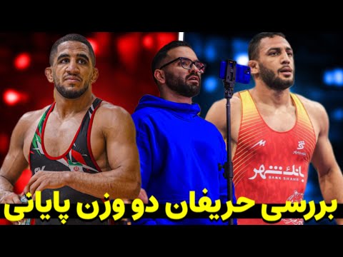 بررسی جدول رحمان عموزاد و امیرعلی آذرپیرا و همچنین حریفان رده بندی محمد نخودی فیروز پور و امامی