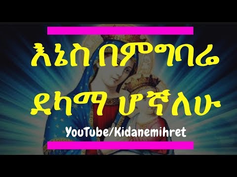 ቪዲዮ: ሚል ደካማ አባታዊነትን እንዴት ይከላከላል?