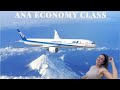 ANA Economy Class Houston To Tokyo Haneda 787 9 Dreamliner ANA Economy Class Houston To Tokyo Haneda 787 9 Dreamliner