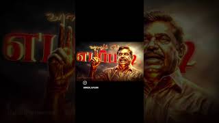 #admk Fire Song #epsnewmodel #eps #edappadipalanisamy #news