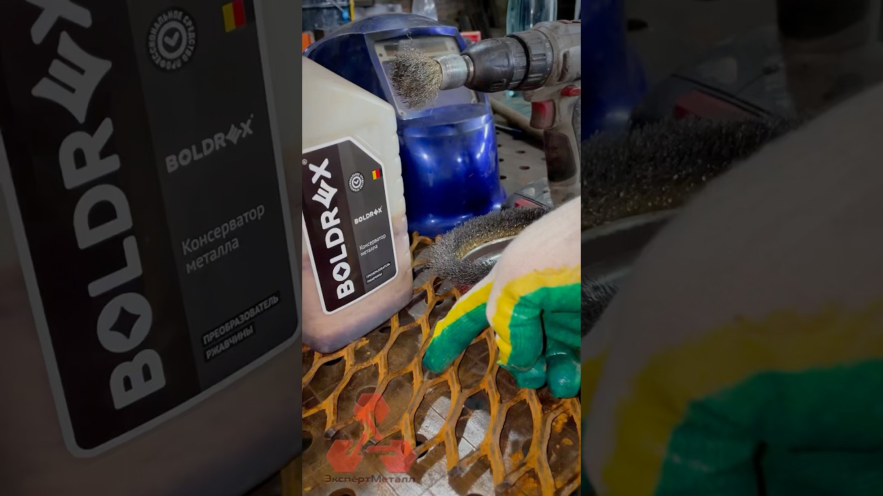 ПРЕОБРАЗОВАТЕЛЬ РЖАВЧИНЫ 