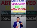 wb Hs geography ABTA solved semester 4 hindi/english medium//WBCHSE//class 12//set 1//2026//MCQ//vvi