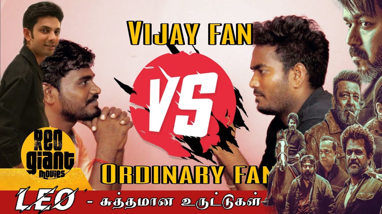LEO- வில் உருட்டிய உருட்டுகள் | Vijay fan vs Ordinary fan | Big Bell ...