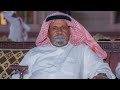 علي سليمان ابن رخيه الوابصي في ضيافة ناصر سليمان ابن رقية الميهوبي بقرية ثرية 