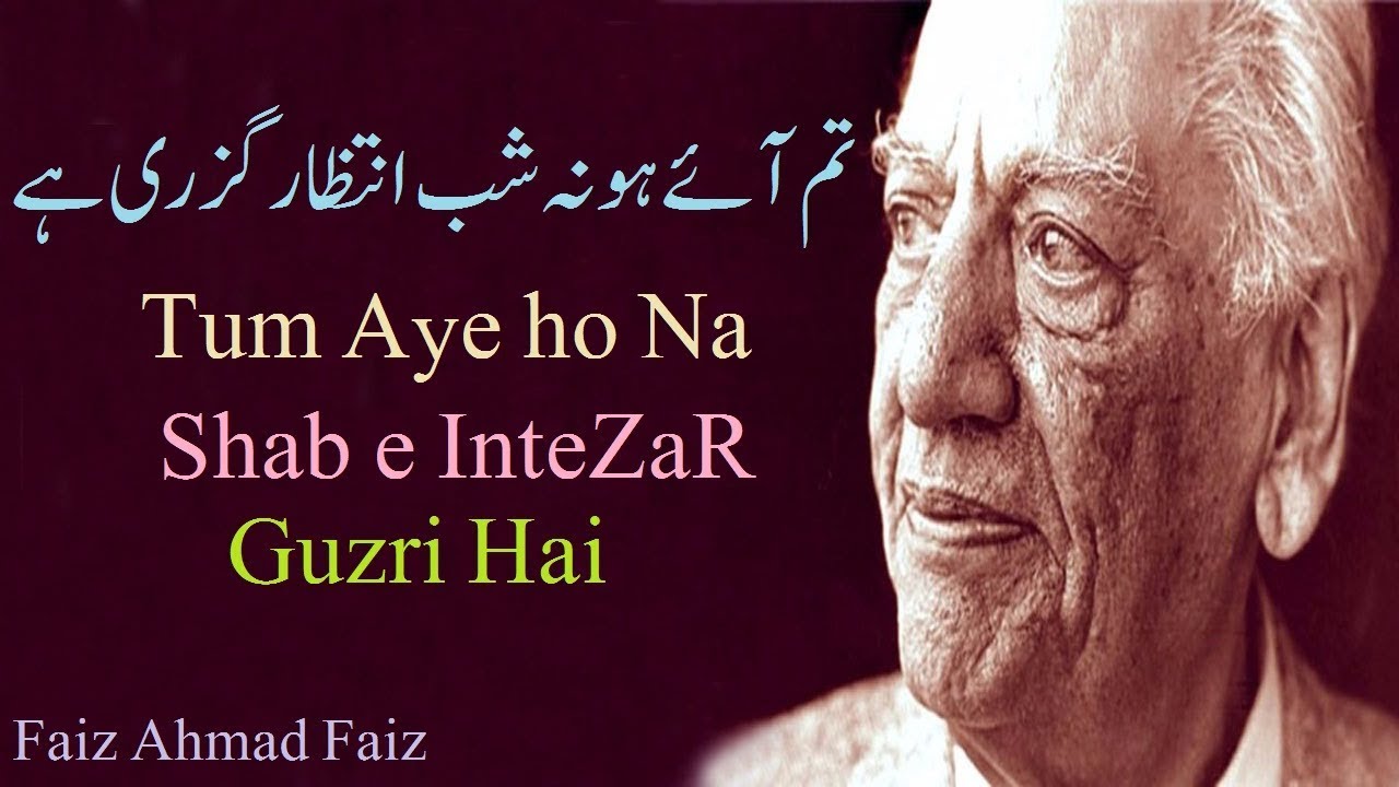 tum aaye ho na shab-e-intezar guzri hai mp3